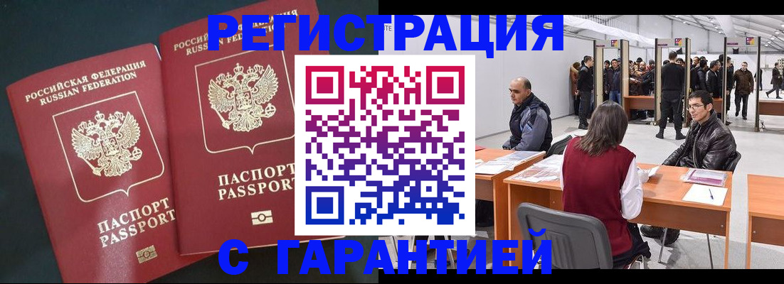 где прописаться в Киржаче